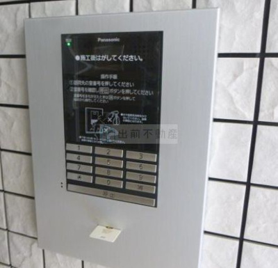 【セキュリティ】 |  シャーンティ・エーカム