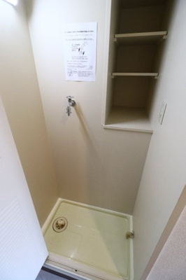 【設備】 | トップ平和台 | 室内洗濯機置場