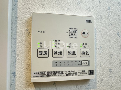 【設備】 | カーサ下総中山