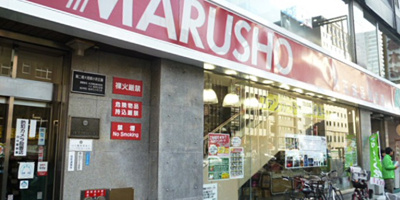 【周辺】 | パークホームズ四谷三丁目アーバンレジデンス