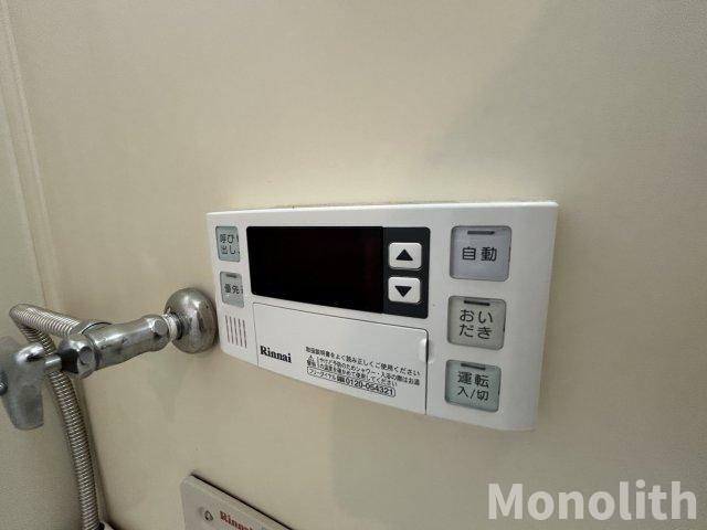 ワカバハイツの設備