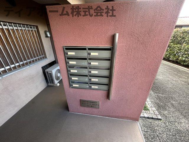 サニーコートほんまちのその他共用部分