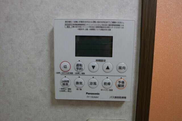 メゾンSEIの設備