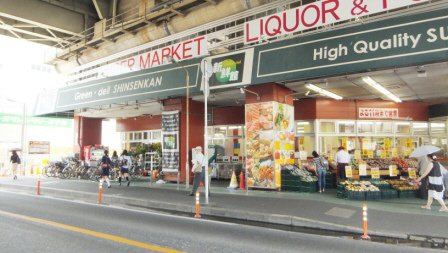 グランデュール本郷|西船駅前のスーパーです。