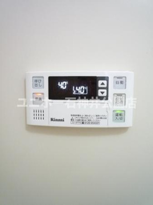 【設備】 | アーバンテラス