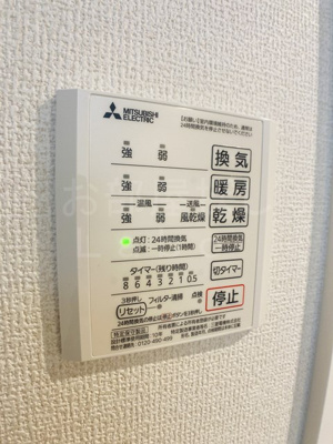 【設備】 | ソフィア栢山