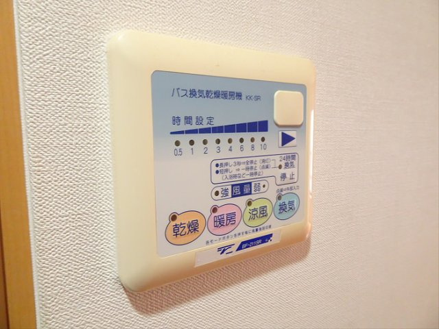 【設備】 | グランエスト幡ヶ谷