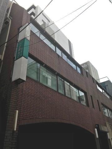 B・Fビル（ＢＦビル）の外観