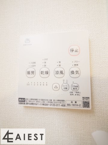 Southern Gateの設備