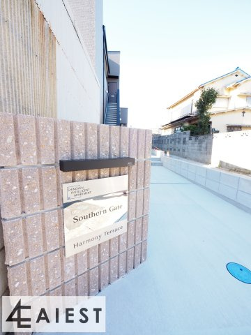 Southern Gateのその他