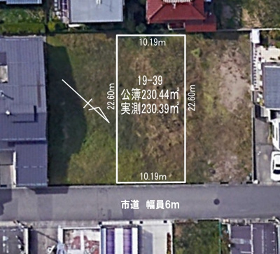  | 新潟市東区太平4丁目19-39　売地