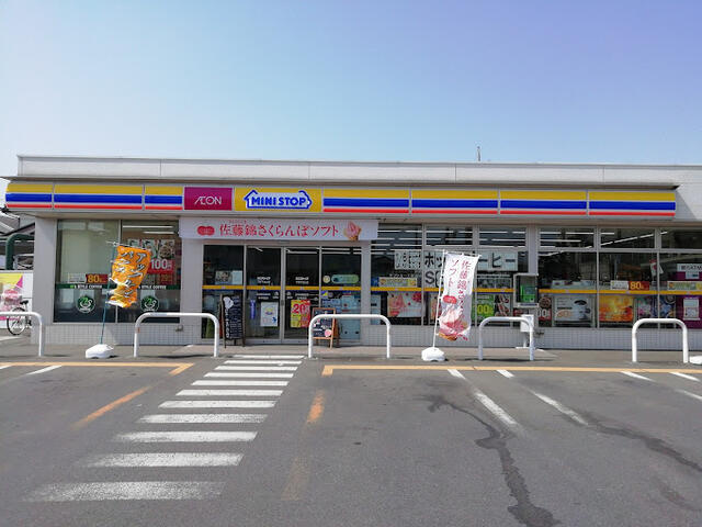 下野市石橋　1491㎡　売地の周辺