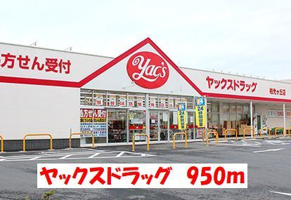 サンライズＭⅡのその他|その他