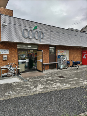 ユーコープ 岸谷店　600ｍ