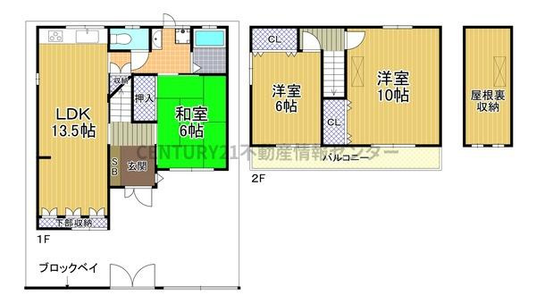 【間取り】 | 高見２丁目　中古戸建 | 振り分け間取りでプライバシー確保！