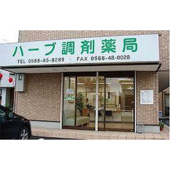 【周辺】 | サニーコート坂野