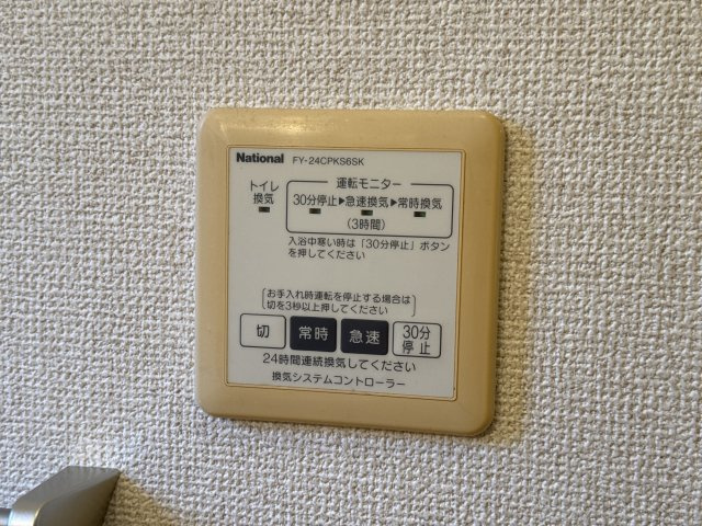 ラ・シャンスのその他