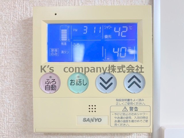 ■茅ヶ崎市今宿　中古戸建の設備|追い焚き機能付き☆ボタン一つでお風呂を沸かすことができ家事の時短になります☆