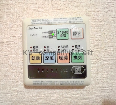 ■茅ヶ崎市今宿　中古戸建の設備|長雨の続く時期の洗濯物の悩みを解消できる浴室乾燥機付き♪