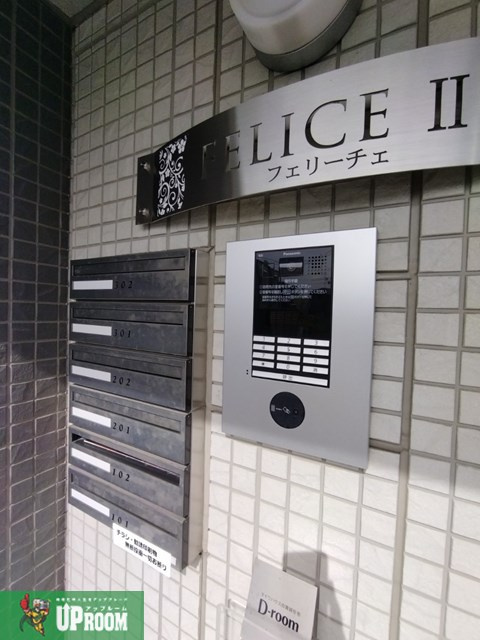 フェリーチェⅡのセキュリティ