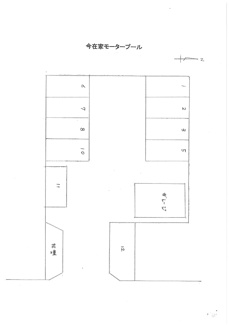 【区画図】 | 今在家モータープール