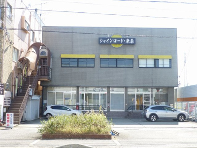 【外観】 | 洲本西第２ビル