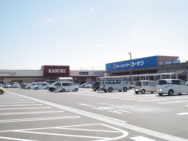 シャイデック東光台の周辺|スーパー、ホームセンターまで2.2キロメートル