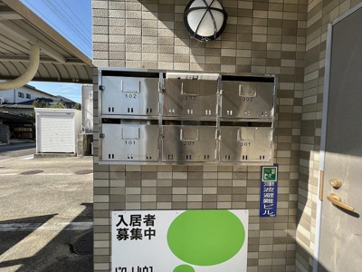 【その他共用部分】 | ソシア原