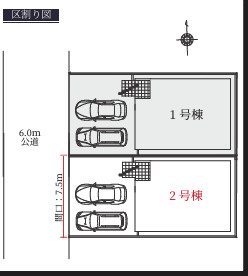 【区画図】 | 【名古屋市中川区中須町字桜井110−4新築戸建2号棟】✨️仲介手数料無料✨️