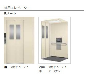 【その他共用部分】 | ロンシェ武庫之荘 | イメージ図