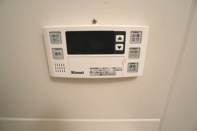 【設備】 | プレミール | その他設備