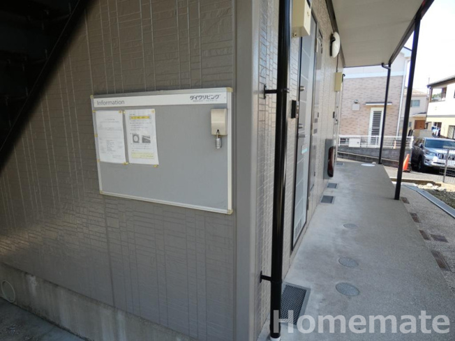 【その他共用部分】 | プレミール