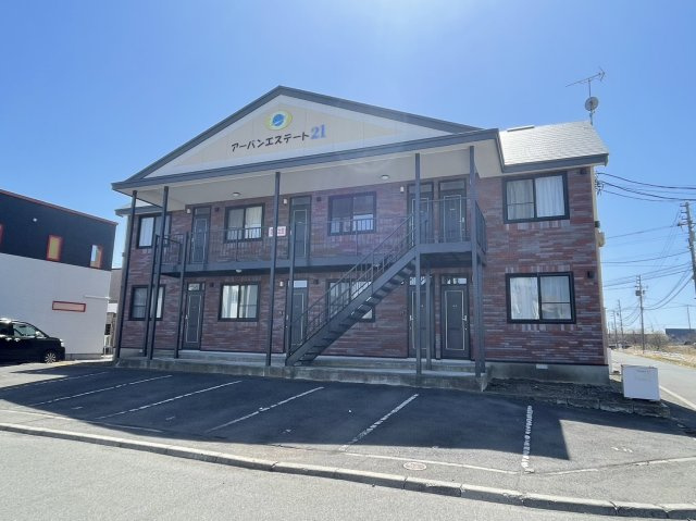 アーバンエステート21