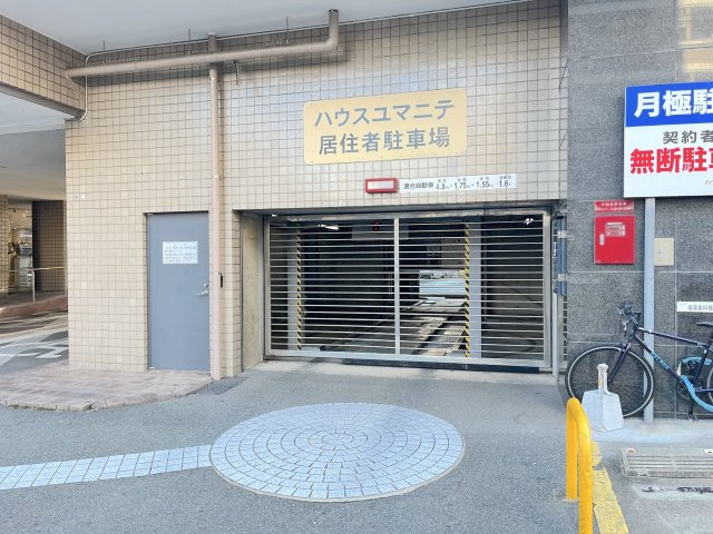 ハウスユマニテ大橋α館の駐車場