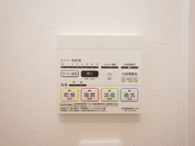 グランディスタ谷町九丁目の設備