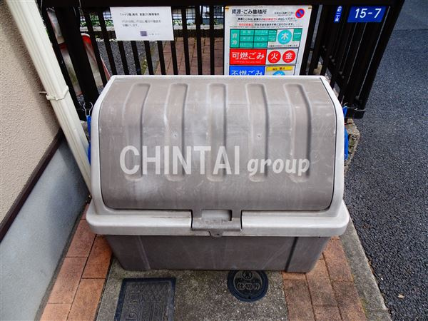 ハイツ曙のその他共用部分