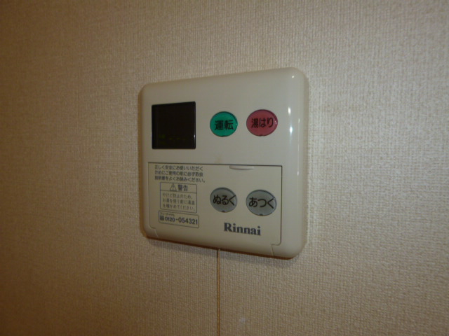 ラ・シュエットの設備|給湯リモコン