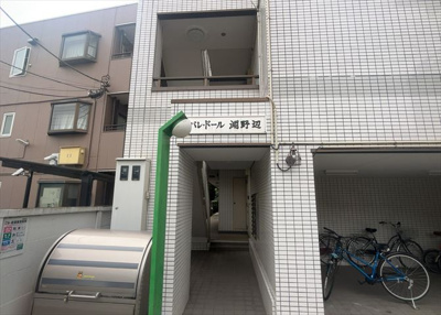 【エントランス】 | パレ・ドール淵野辺 | マンションのエントランスには、もともと風よけや防犯の役割がありますが、マンションによって宅配ボックスなどの設備が備わっている所もあります。日々の生活をイメージしながら生活しやすさをチェックしましょう。