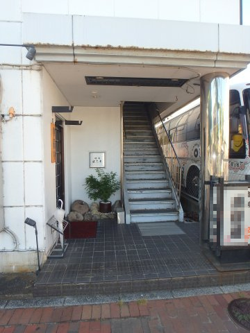 阿知1丁目　飲食テナントのその他共用部分