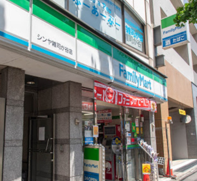 【周辺】 | プラザ雑司が谷　※9/22退去 | ファミリーマート シンヤ雑司が谷店まで629ｍ