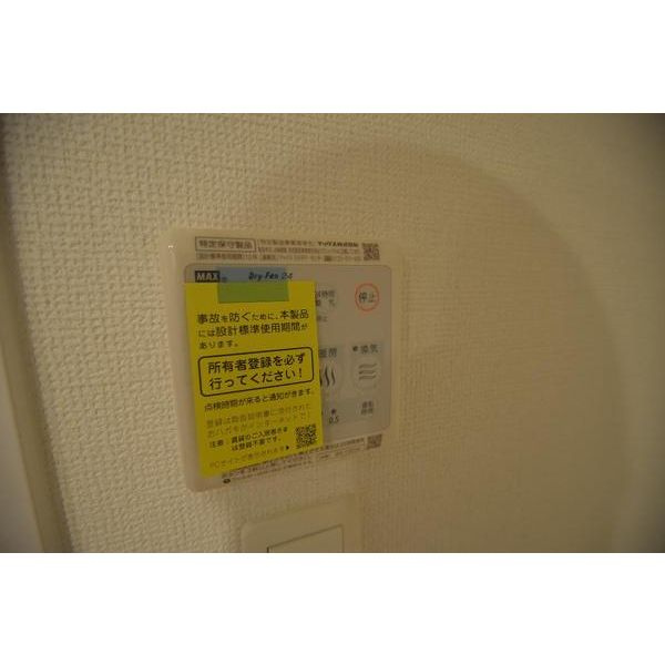 Branche千種公園　名古屋市賃貸　仲介手数料無料の設備