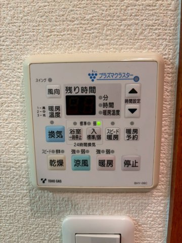 CITY SPIRE 名古屋大須　名古屋市賃貸　仲介手数料無料の設備