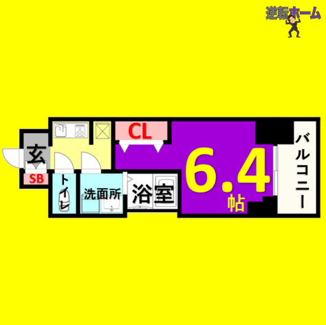 S-RESIDENCE平安通