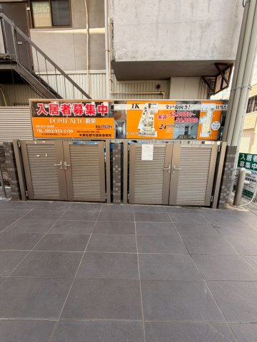 PONTE ALTO新栄　名古屋市賃貸　仲介手数料無料のその他共用部分