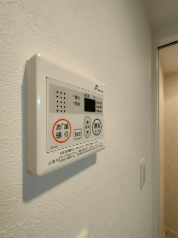 アークラヴィータ　名古屋市賃貸　仲介手数料無料の設備