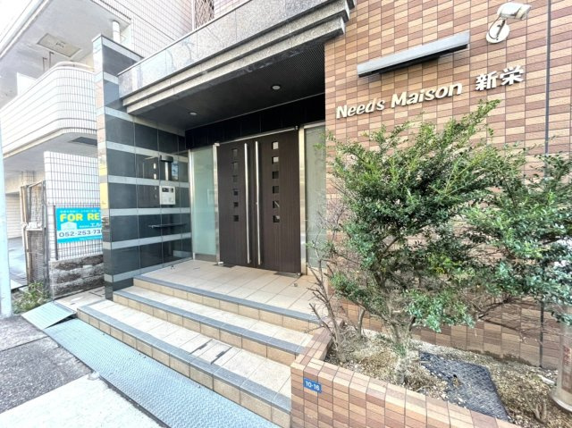 ニーズメゾン新栄　名古屋市賃貸　仲介手数料無料のエントランス