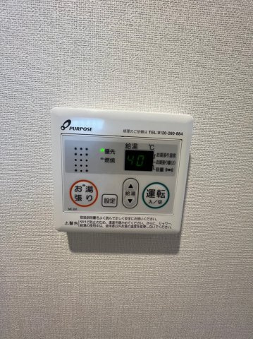 ハーモニーテラス大久手町　名古屋市賃貸　仲介手数料無料の設備