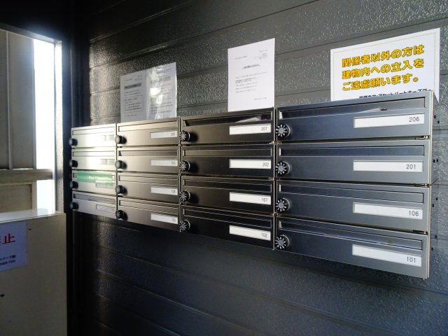 レオナール祐天寺のその他共用部分