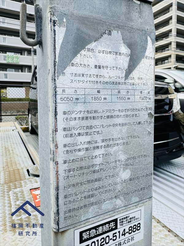 サンリヤン月の浦Ⅱの駐車場