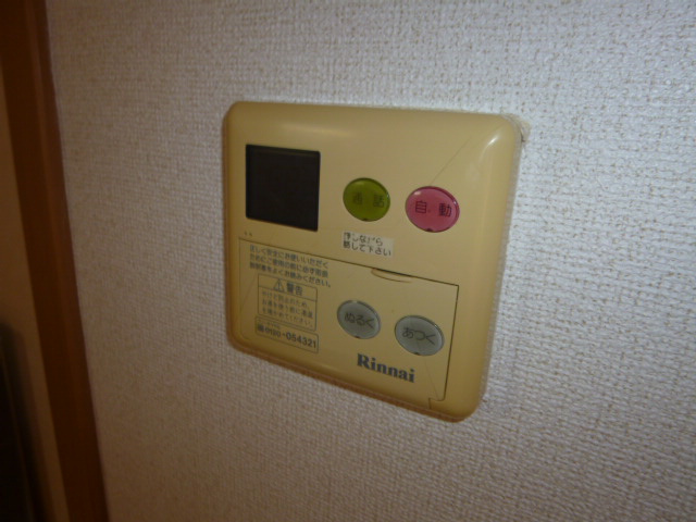 倉敷市東塚４丁目のアパートの設備|給湯リモコン